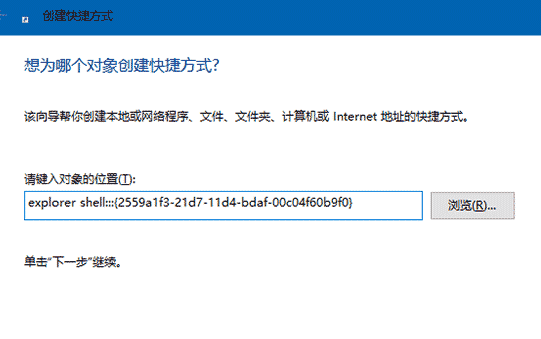 win10怎么把运行添加到开始菜单中 win10怎么把程序添加到开始菜单 电脑技术 第2张