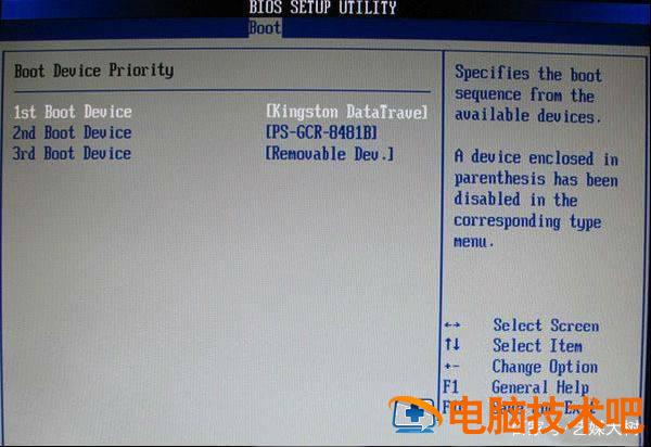 怎样u盘cd驱动器 cd驱动器是什么是U盘吗 系统教程 第11张