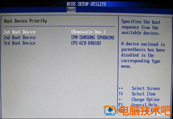 怎样u盘cd驱动器 cd驱动器是什么是U盘吗 系统教程 第9张