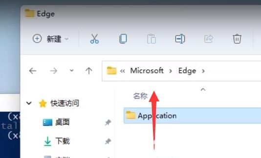 Win11怎么卸载edge浏览器 win11删除edge 电脑技术 第2张