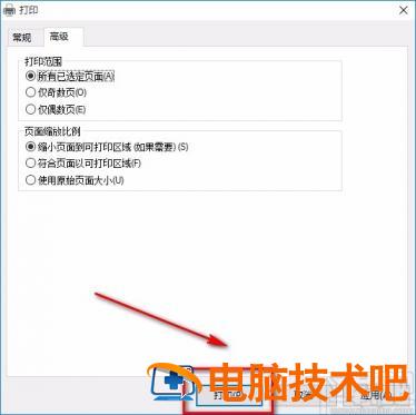 简易PDF软件怎么打印PDF 快速打印pdf格式文件 软件办公 第9张