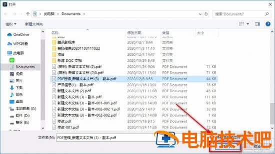 简易PDF软件怎么打印PDF 快速打印pdf格式文件 软件办公 第3张