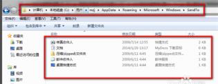 win7右键菜单的选项怎么删除 win7如何删除右键菜单选项 系统教程 第5张