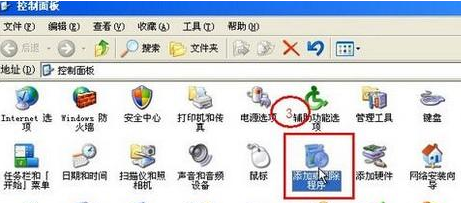 win7系统开机蓝屏反复重启的解决方法 win7电脑自动重启频繁蓝屏 电脑技术 第4张