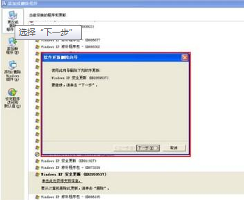 win7系统开机蓝屏反复重启的解决方法 win7电脑自动重启频繁蓝屏 电脑技术 第6张