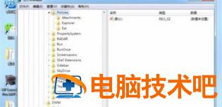 win7资源管理器已停止工作不断重复怎么办 windows7频繁显示资源管理器已停止工作 系统教程 第3张