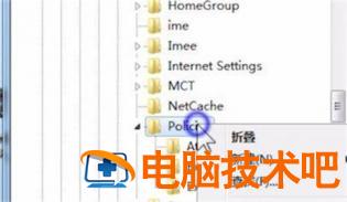 win7资源管理器已停止工作不断重复怎么办 windows7频繁显示资源管理器已停止工作 系统教程 第4张