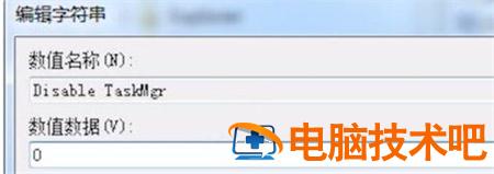 win7资源管理器已停止工作不断重复怎么办 windows7频繁显示资源管理器已停止工作 系统教程 第6张