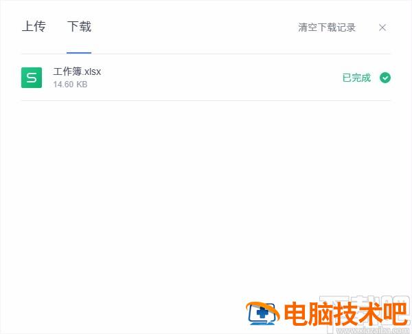 金山文档怎么导出Excel文件 金山文档导出excel文件图片变成代码 软件办公 第7张