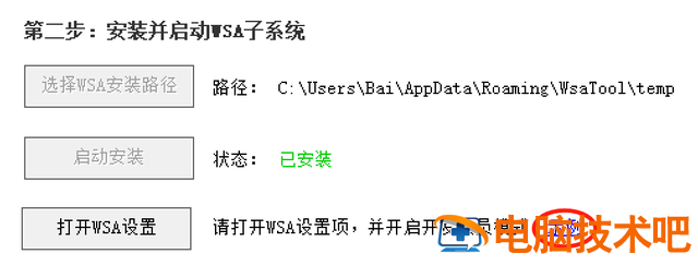 如何删电脑360小助手 如何卸载电脑桌面360小助手 系统教程 第10张