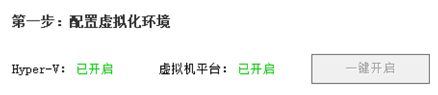 如何删电脑360小助手 如何卸载电脑桌面360小助手 系统教程 第7张