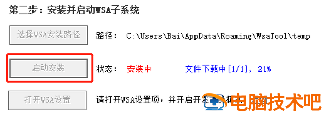 如何删电脑360小助手 如何卸载电脑桌面360小助手 系统教程 第9张