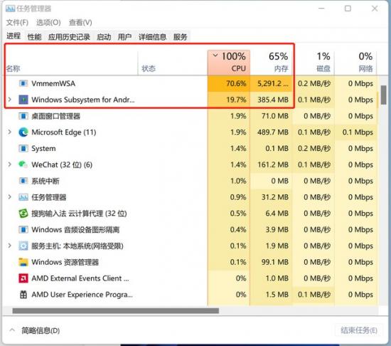 如何删电脑360小助手 如何卸载电脑桌面360小助手 系统教程 第24张