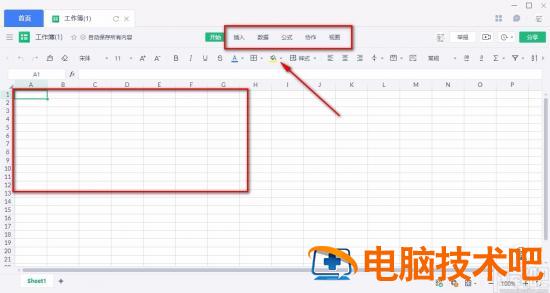 金山文档如何新建表格 金山文档新建表格怎么复制 软件办公 第6张