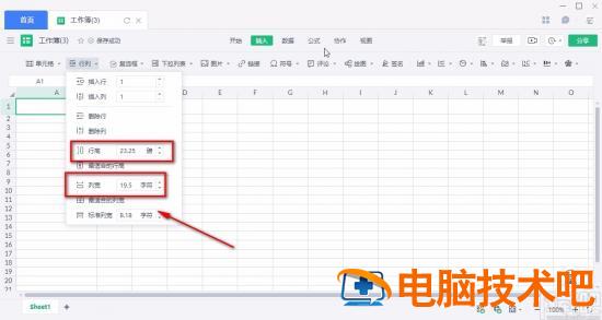 金山文档怎么设置单元格大小 金山文档怎么设置图片大小 软件办公 第6张