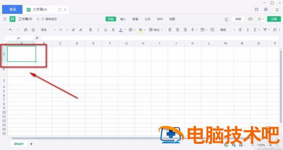 金山文档怎么设置单元格大小 金山文档怎么设置图片大小 软件办公 第7张