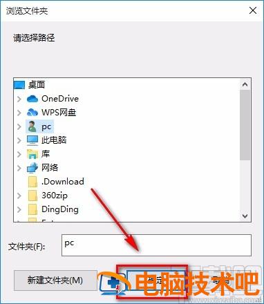 迅读PDF大师怎么合并PDF 迅读pdf大师怎么拆分 软件办公 第8张