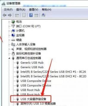 u盘禁止拷贝 u盘禁止拷贝 解禁 系统教程 第2张