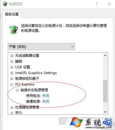 电脑更换固态硬盘后经常会假死、卡顿问题怎么办 固态硬盘坏了电脑很卡 电脑技术 第4张