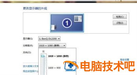 win7分辨率没有1920x1080怎么办 win7最高分辨率1280 没有1920的怎么办 系统教程 第3张