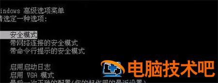 win7分辨率没有1920x1080怎么办 win7最高分辨率1280 没有1920的怎么办 系统教程 第2张