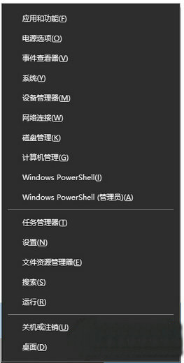 win10状态栏经常卡死怎么解决 win10 状态栏 卡死 系统教程 第4张