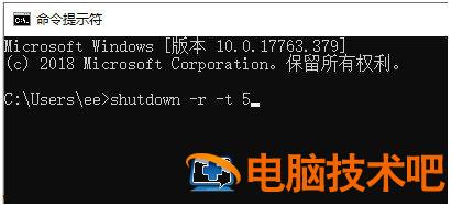 win10状态栏经常卡死怎么解决 win10 状态栏 卡死 系统教程 第2张