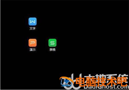 win7去除桌面小箭头如何操作 windows7去除桌面小箭头 系统教程 第4张