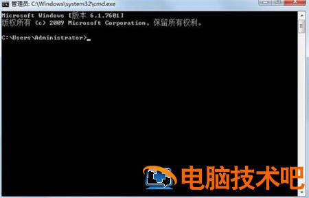 win7去除桌面小箭头如何操作 windows7去除桌面小箭头 系统教程 第2张