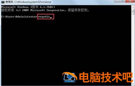 win7去除桌面小箭头如何操作 windows7去除桌面小箭头 系统教程 第3张