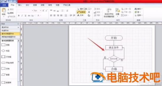 visio怎么保存成图片 visio2007怎么保存为图片 软件办公 第2张