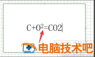 visio怎么设置上标 visio中如何设置下标 软件办公 第5张