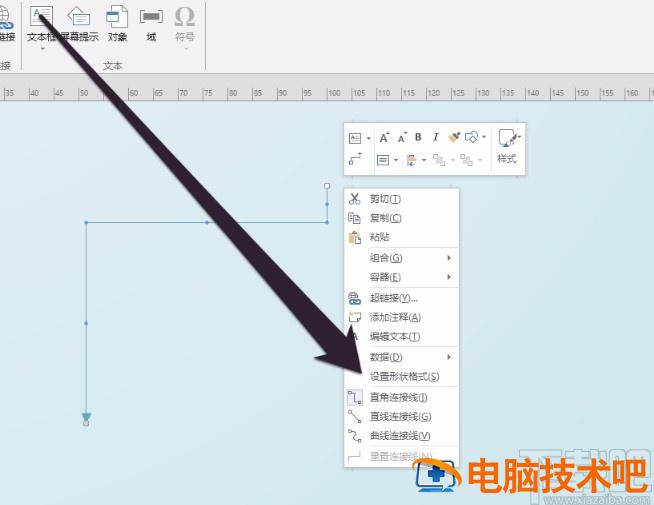 visio怎么设置线条宽度 visio如何调整宽度 软件办公 第4张