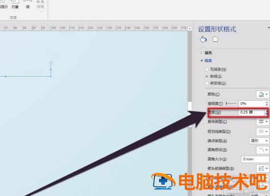 visio怎么设置线条宽度 visio如何调整宽度 软件办公 第7张