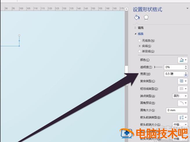 visio怎么设置线条宽度 visio如何调整宽度 软件办公 第6张