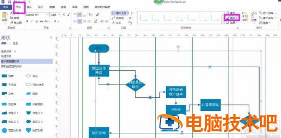 visio如何设置连接线的默认格式 visio连接线默认设置为直线 软件办公 第3张