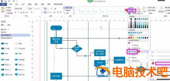 visio如何设置连接线的默认格式 visio连接线默认设置为直线 软件办公 第5张