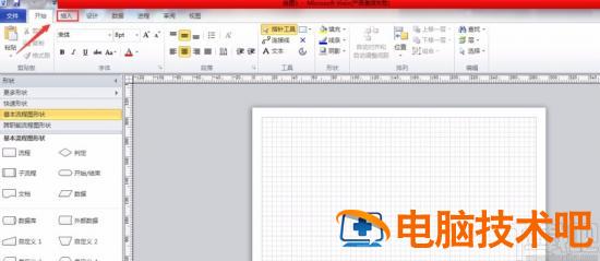 visio2019怎么画花括号 visio2019怎么画圆 软件办公 第2张