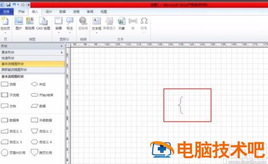 visio2019怎么画花括号 visio2019怎么画圆 软件办公 第4张