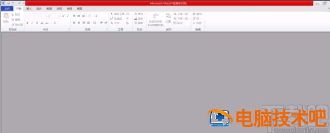 visio2013如何设置纸张方向 visio怎么把纸张横过来 软件办公 第2张