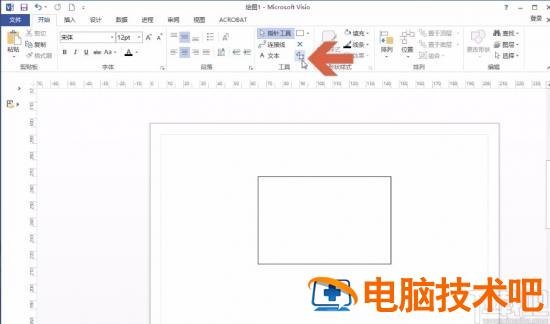 visio2013怎么输入文字 visio2003怎么加文字 软件办公 第3张