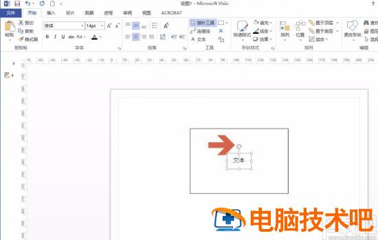 visio2013怎么输入文字 visio2003怎么加文字 软件办公 第7张