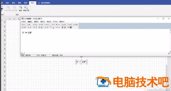 visio2013怎么输入公式 visio如何在文本框中输入公式 软件办公 第7张