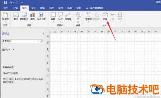 visio2013怎么输入公式 visio如何在文本框中输入公式 软件办公 第3张