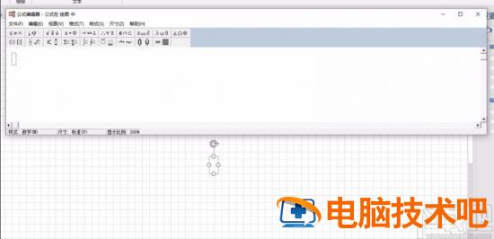 visio2013怎么输入公式 visio如何在文本框中输入公式 软件办公 第6张