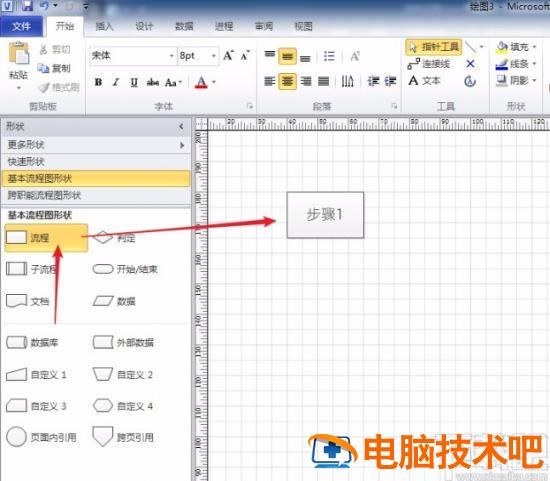 visio2013怎么设置跨线 visio2016设置跨线 软件办公 第3张