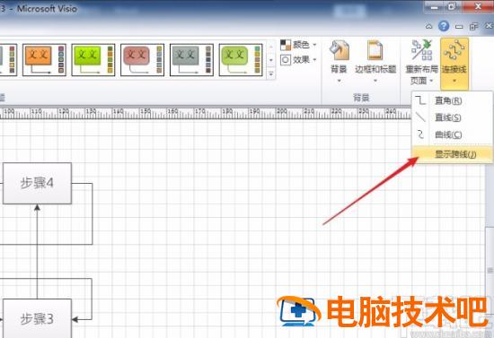 visio2013怎么设置跨线 visio2016设置跨线 软件办公 第10张