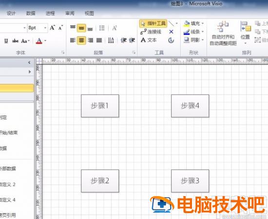 visio2013怎么设置跨线 visio2016设置跨线 软件办公 第4张