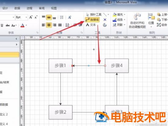 visio2013怎么设置跨线 visio2016设置跨线 软件办公 第5张