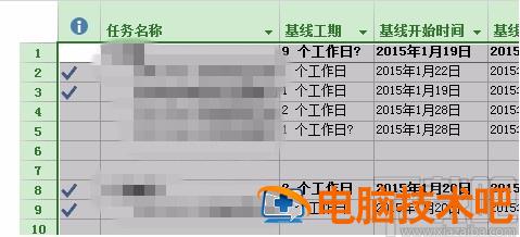 project如何调整行高度 project如何调节表格的高度 软件办公 第6张